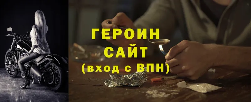 закладки  OMG ссылка  Героин Heroin  Вичуга 